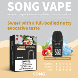 SONG-C02-印尼版-开心果树莓-20230720