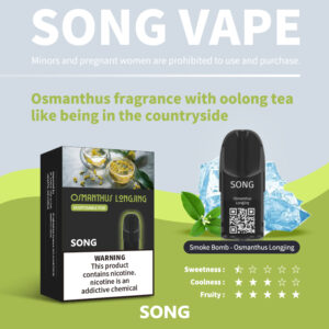 SONG-C02-印尼版-桂花龙井-20230720